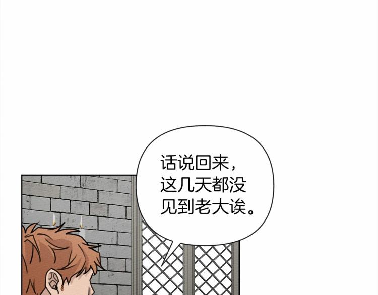 第15话 不舍105