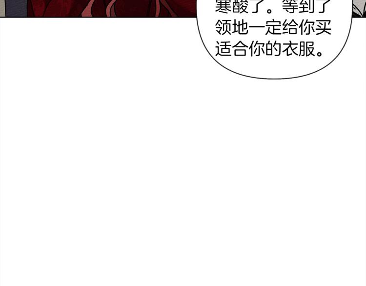 第6话 旁若无人69