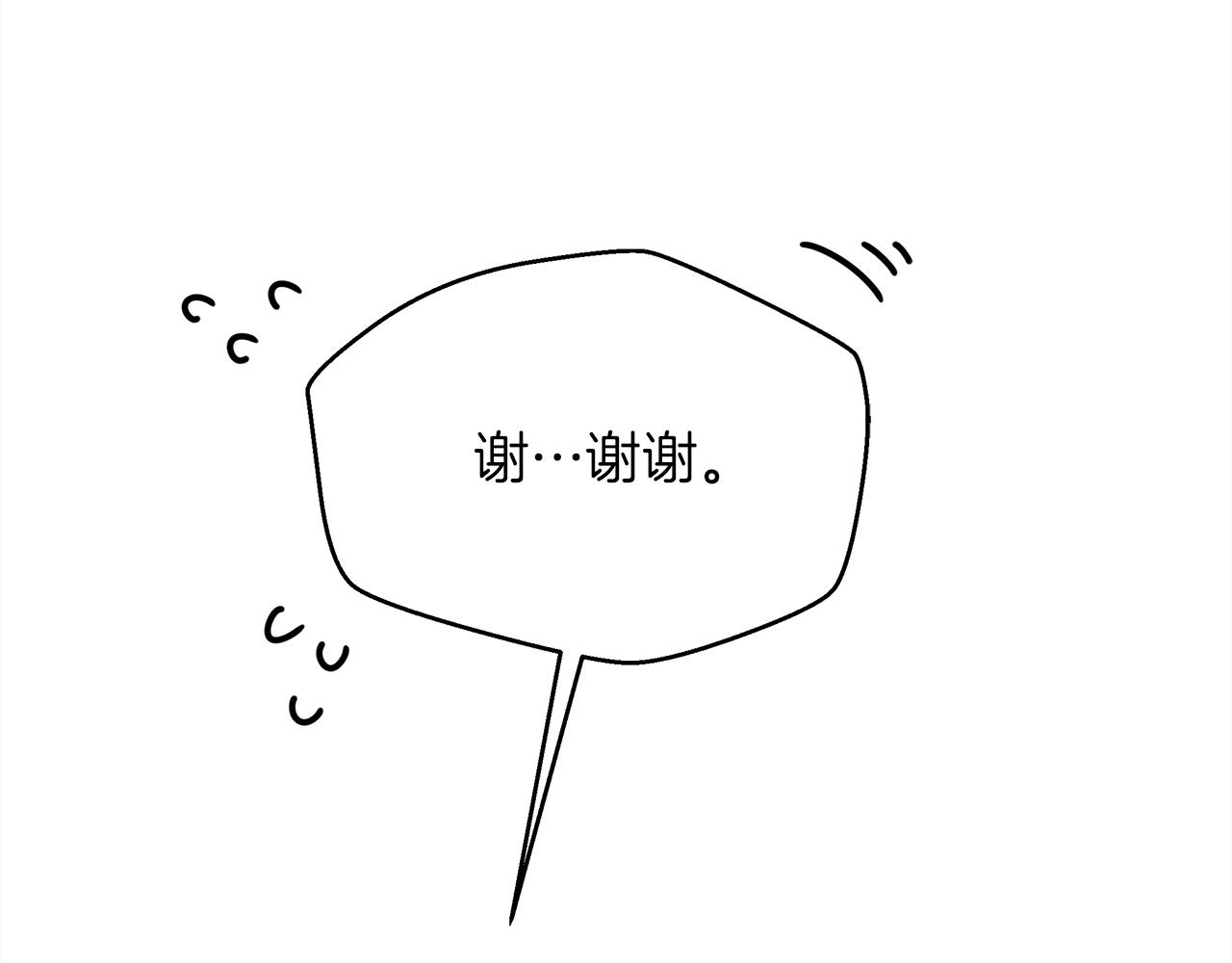 第40话 道歉174