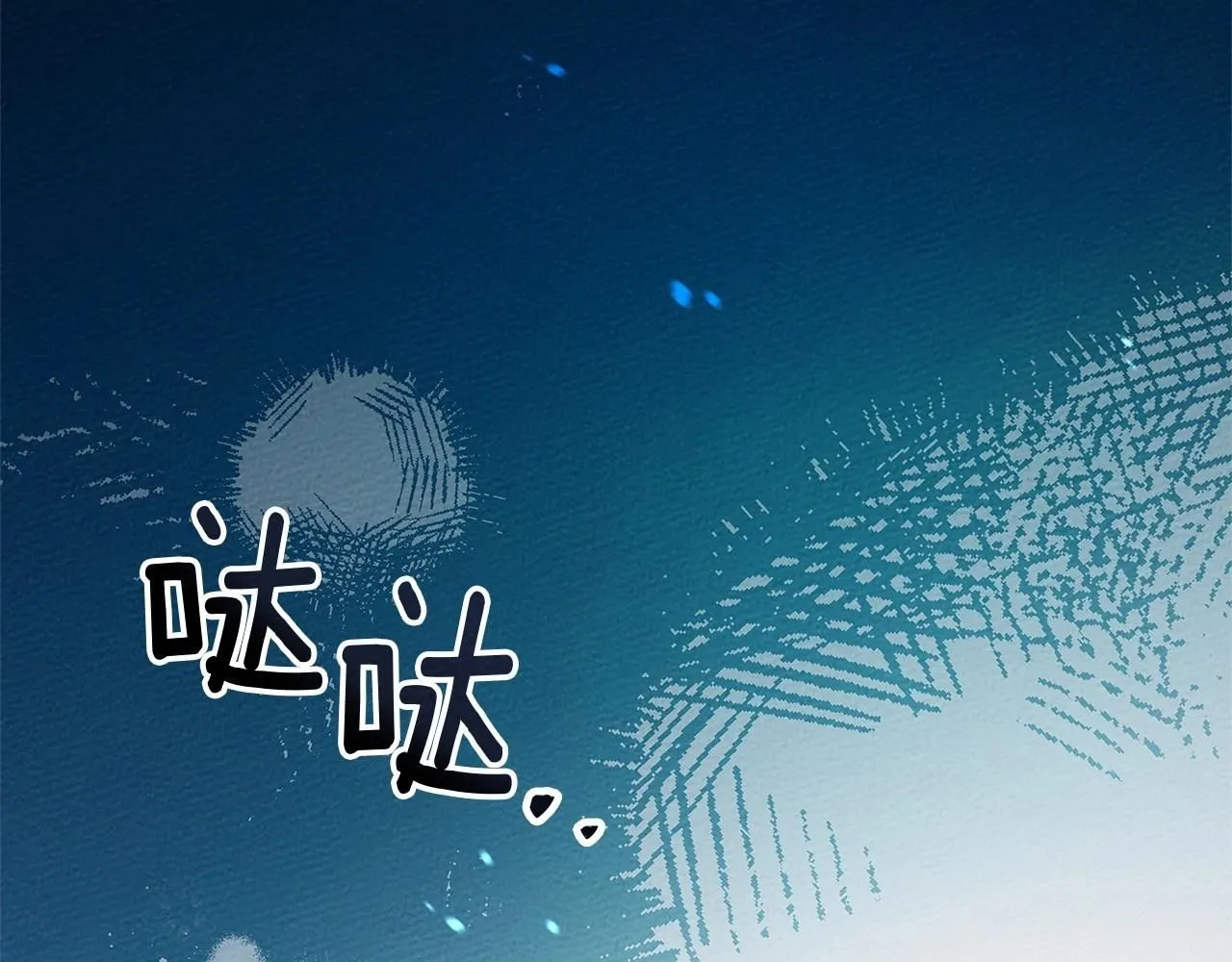 第68话 是试探吗？128