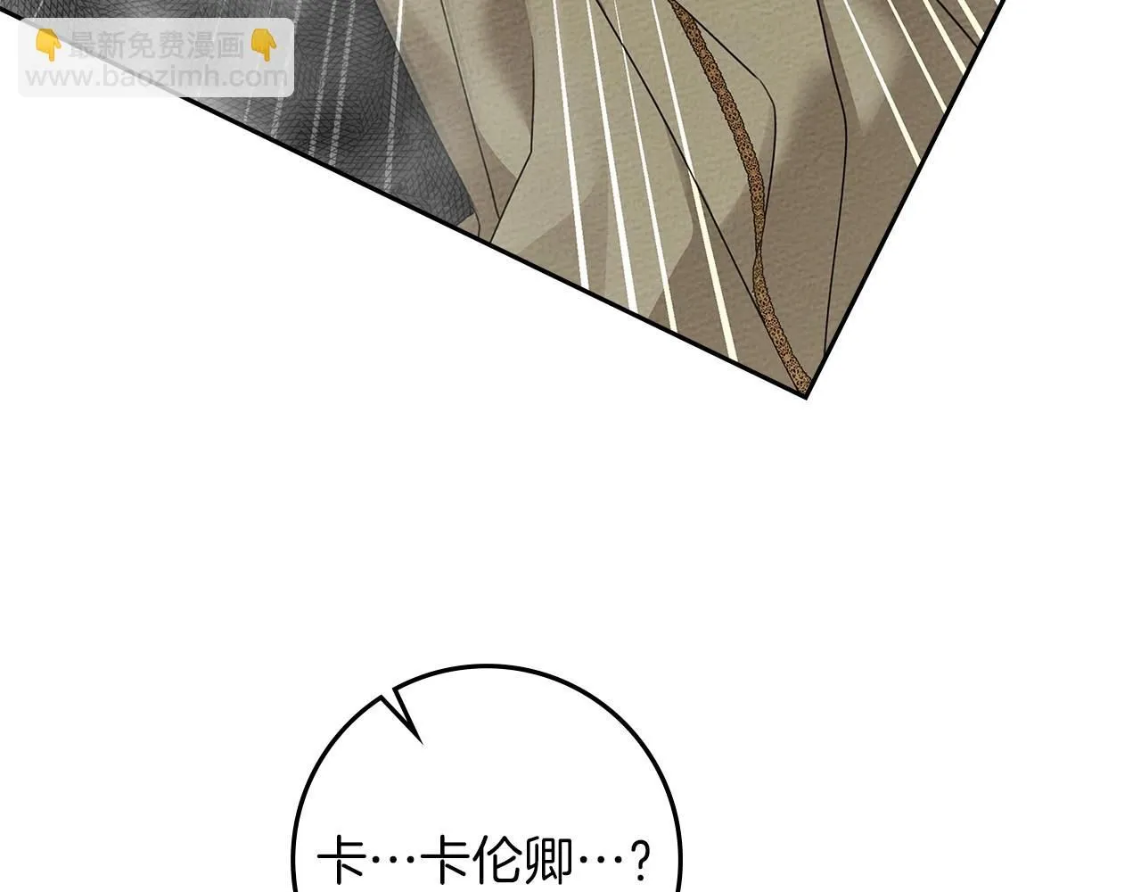 第69话 像这种亲密的关系…135