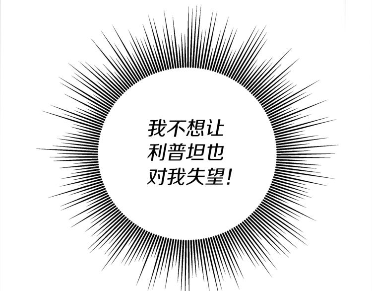 第17话 把商人叫来88