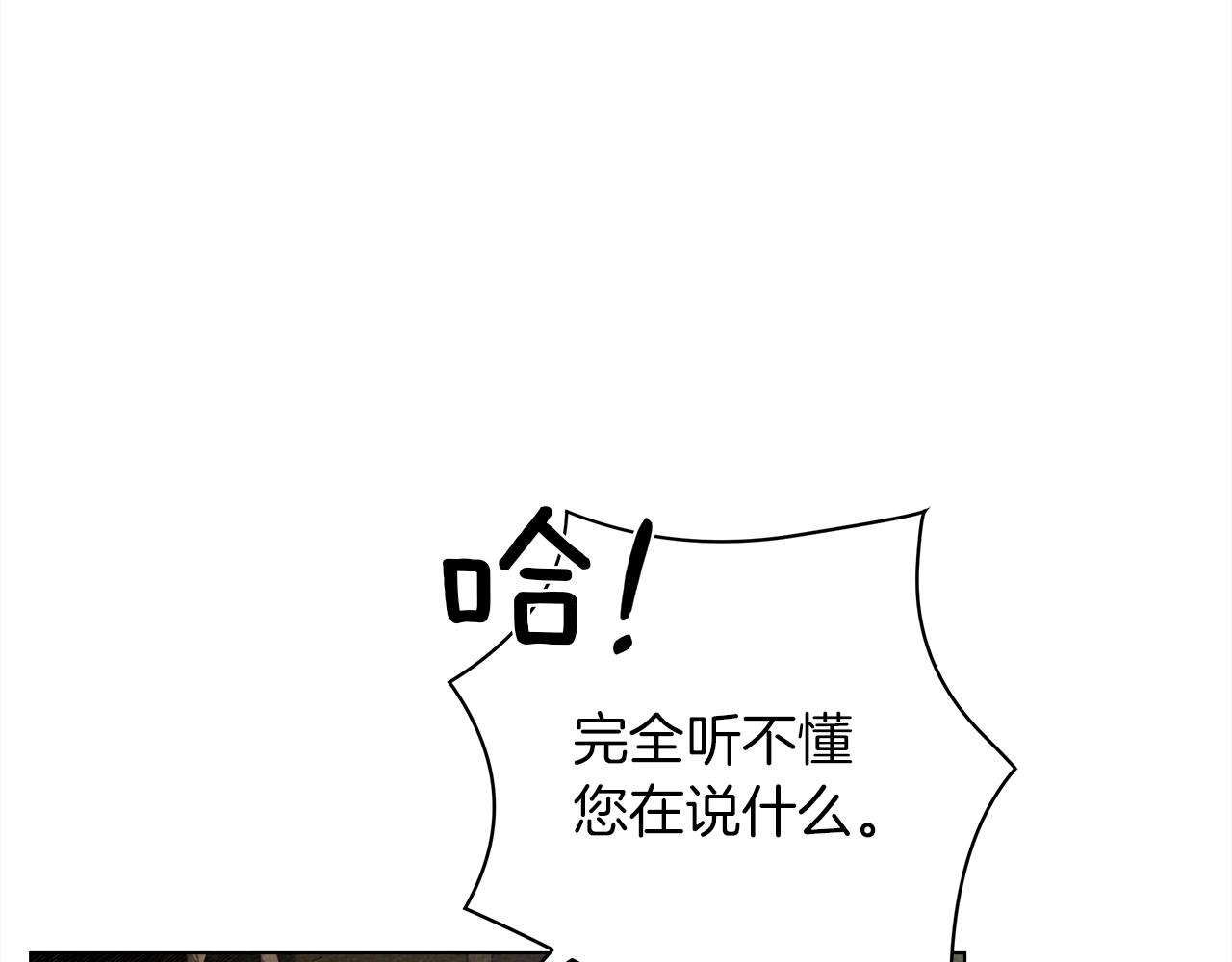 第24话 他回来了78