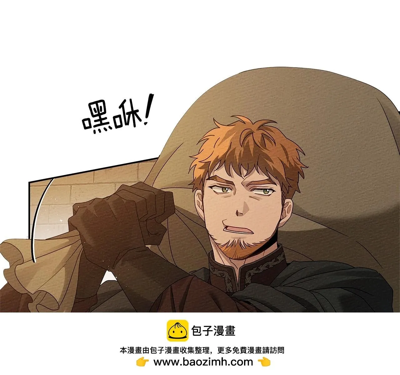 第68话 是试探吗？99