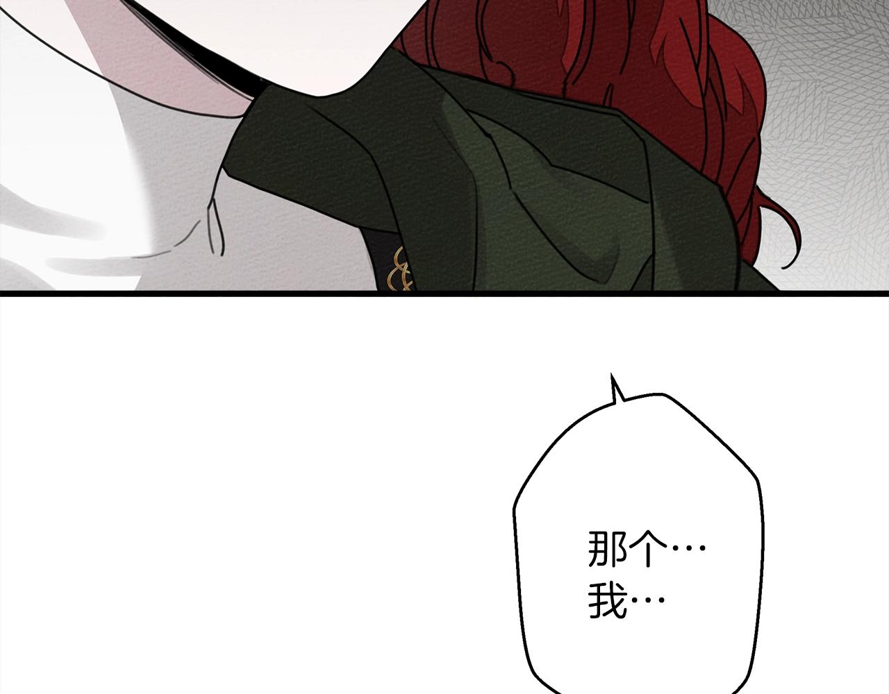 第42话 想做的事51