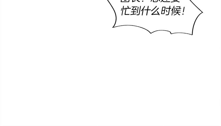 第5话 反差178