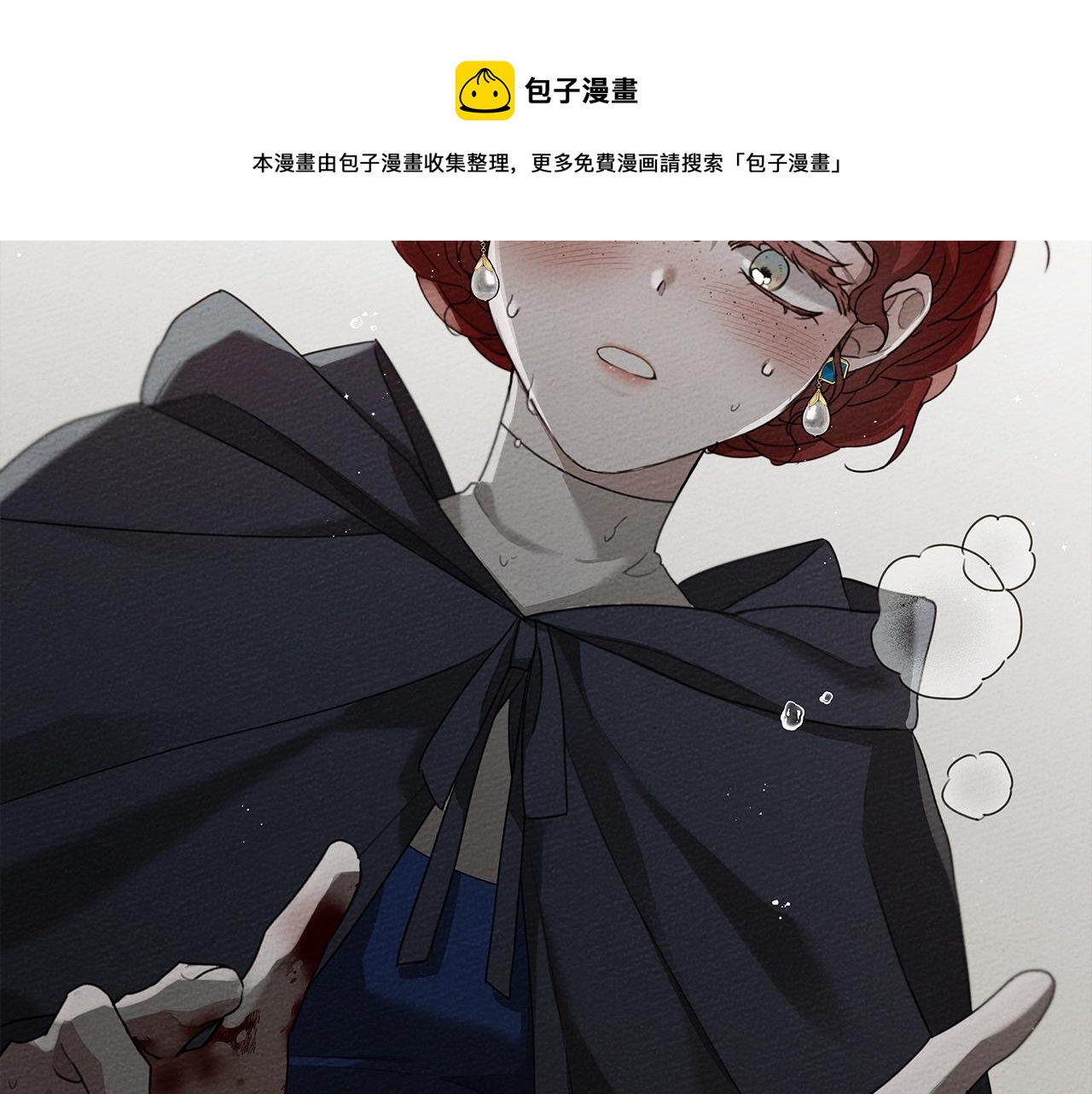 第39话 我不走68