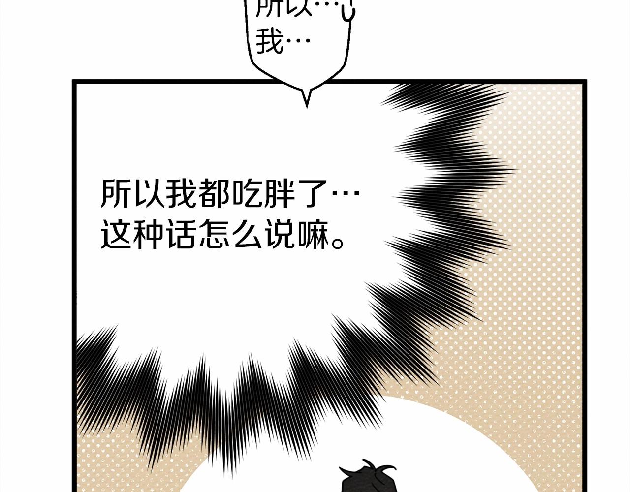 第46话 捡小猫猫263