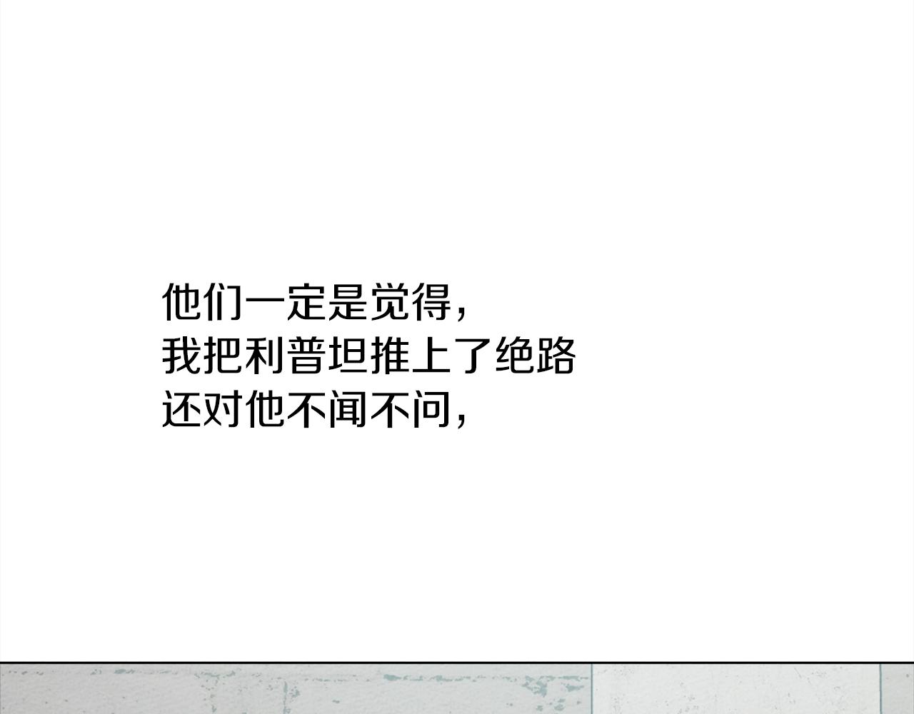 第29话 领主的礼物83