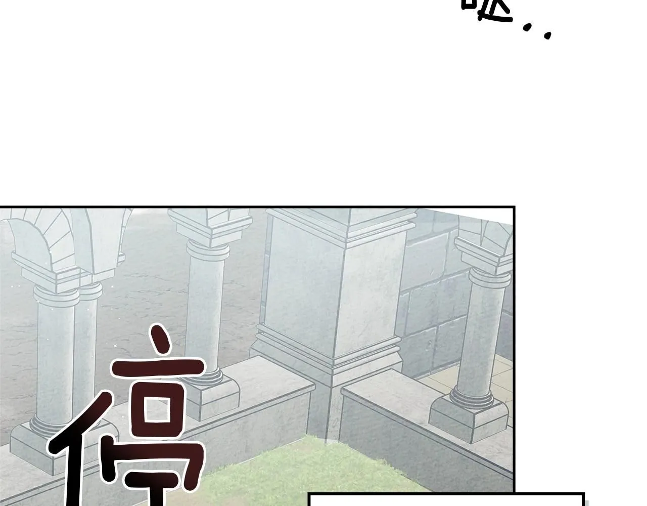 第69话 像这种亲密的关系…86