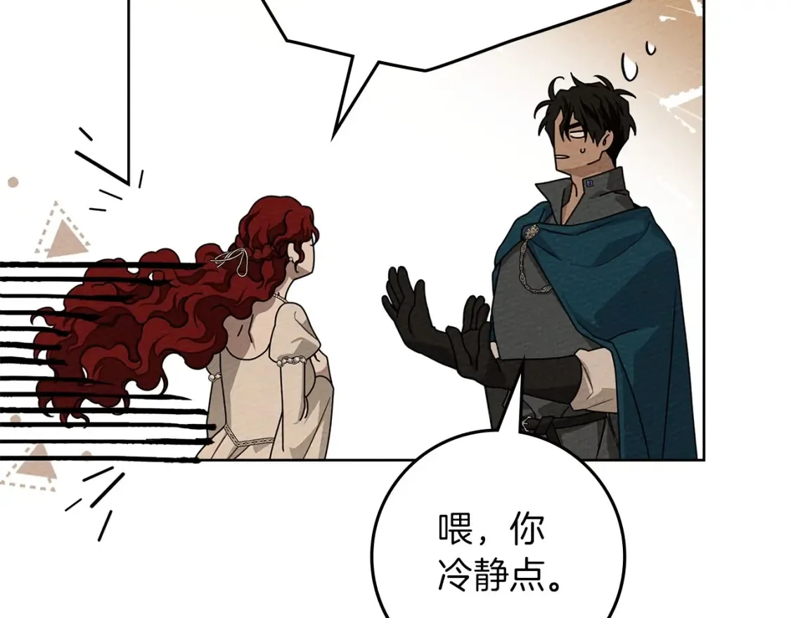 第86话 你最近怎么这么可爱121