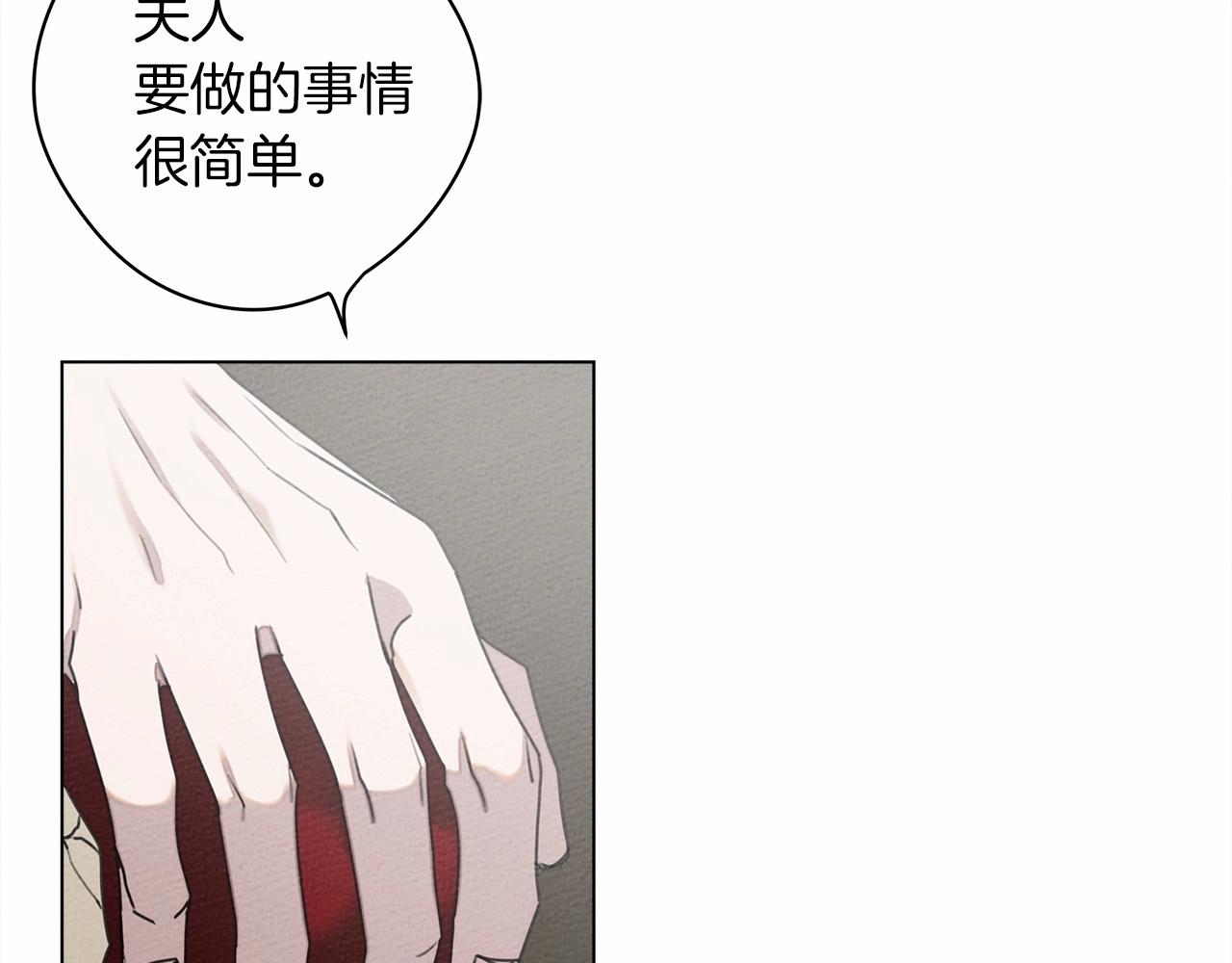 第31话 睡着的他82