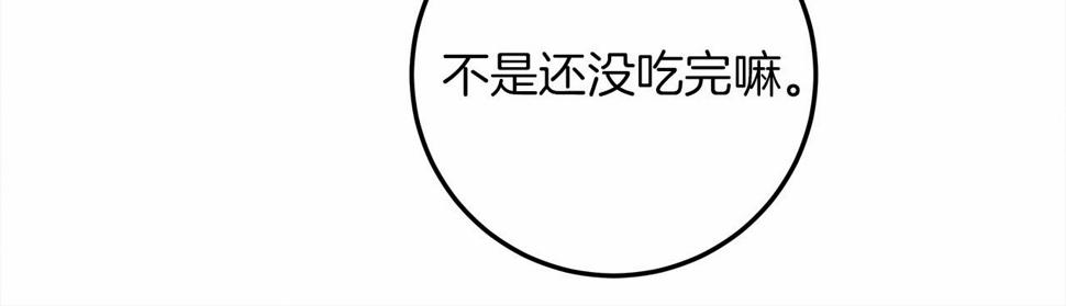 第63话 独当一面？130