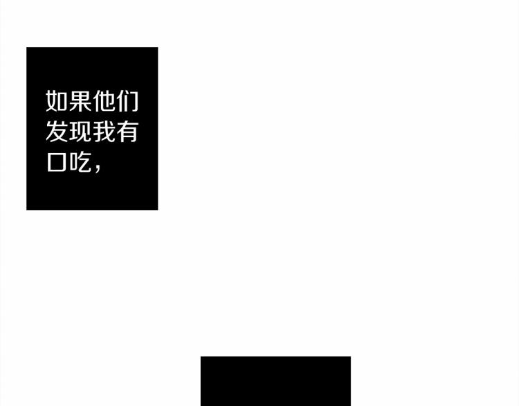 第9话 夫人的责任157