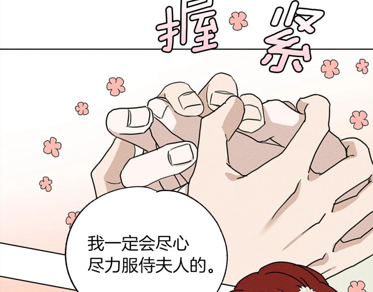 第11话 投喂29