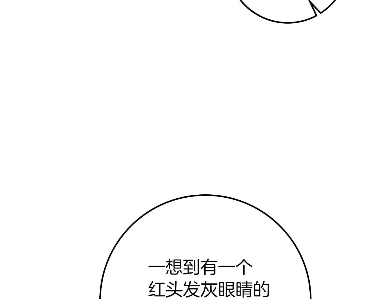 第69话 像这种亲密的关系…47
