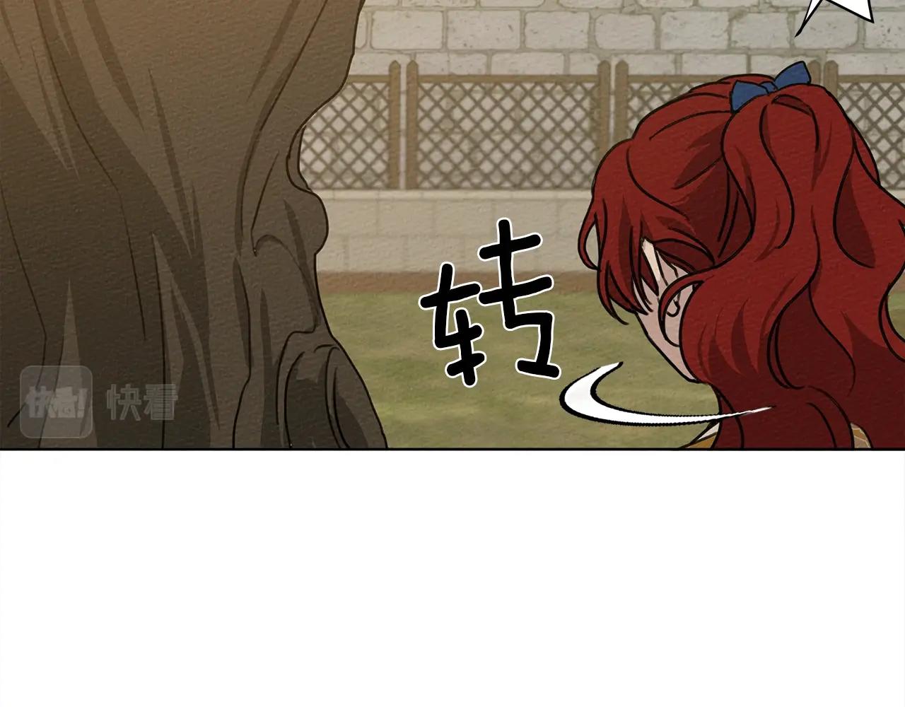 第21话 什么孩子？！20