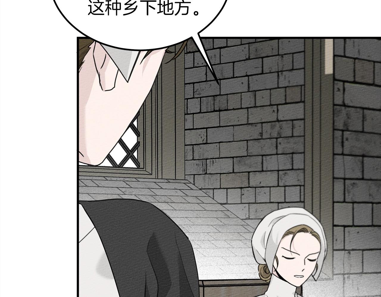 第二季·启·我的宝物24