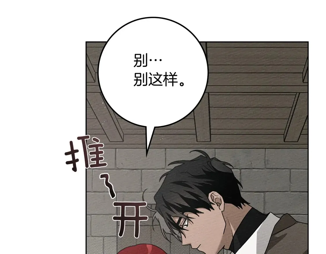 第90话 我想做我自己想做的！110