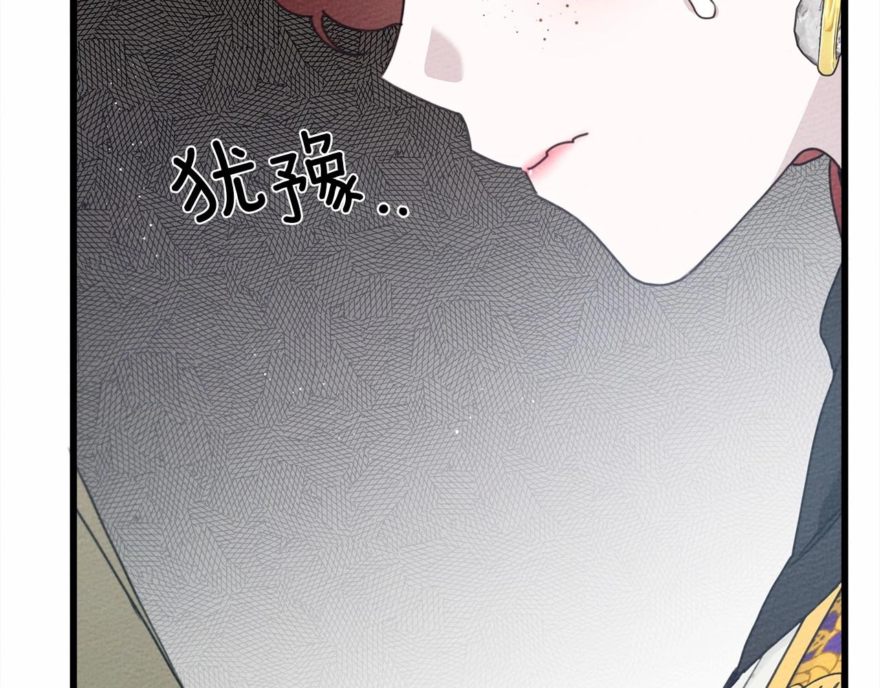 第43话 爱情使人上进221
