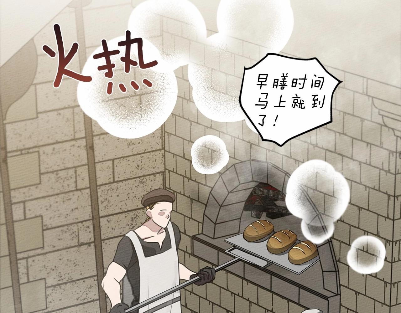 第31话 睡着的他42