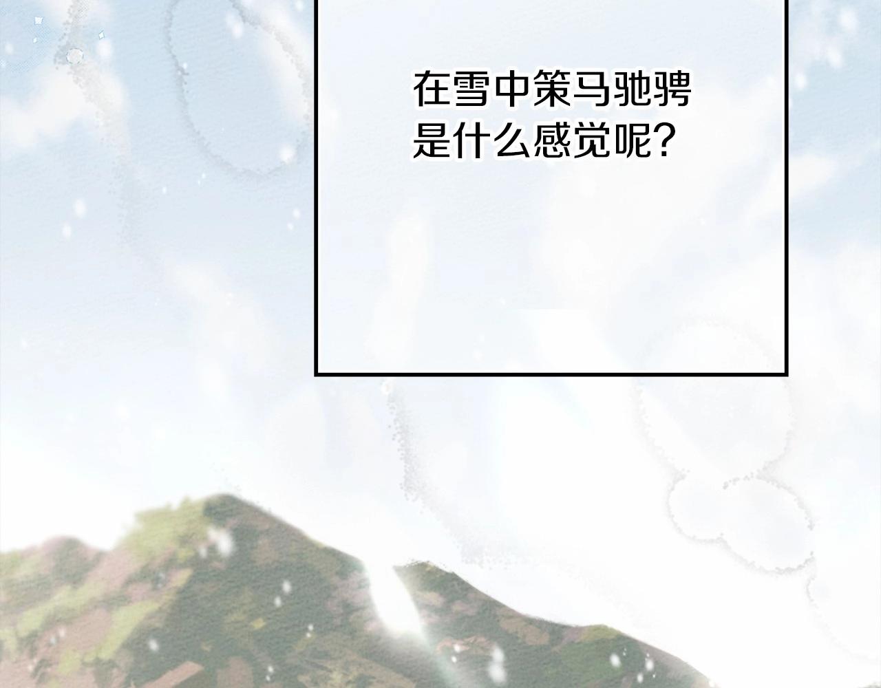 第56话 他也会脆弱吗？41