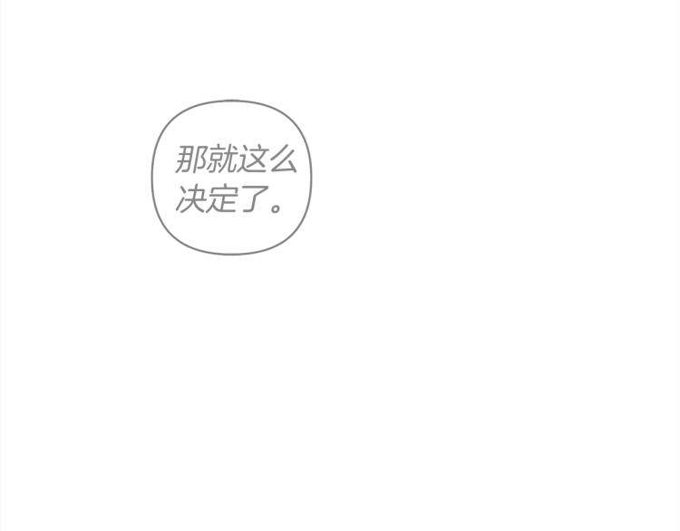 第16话 离别之吻62