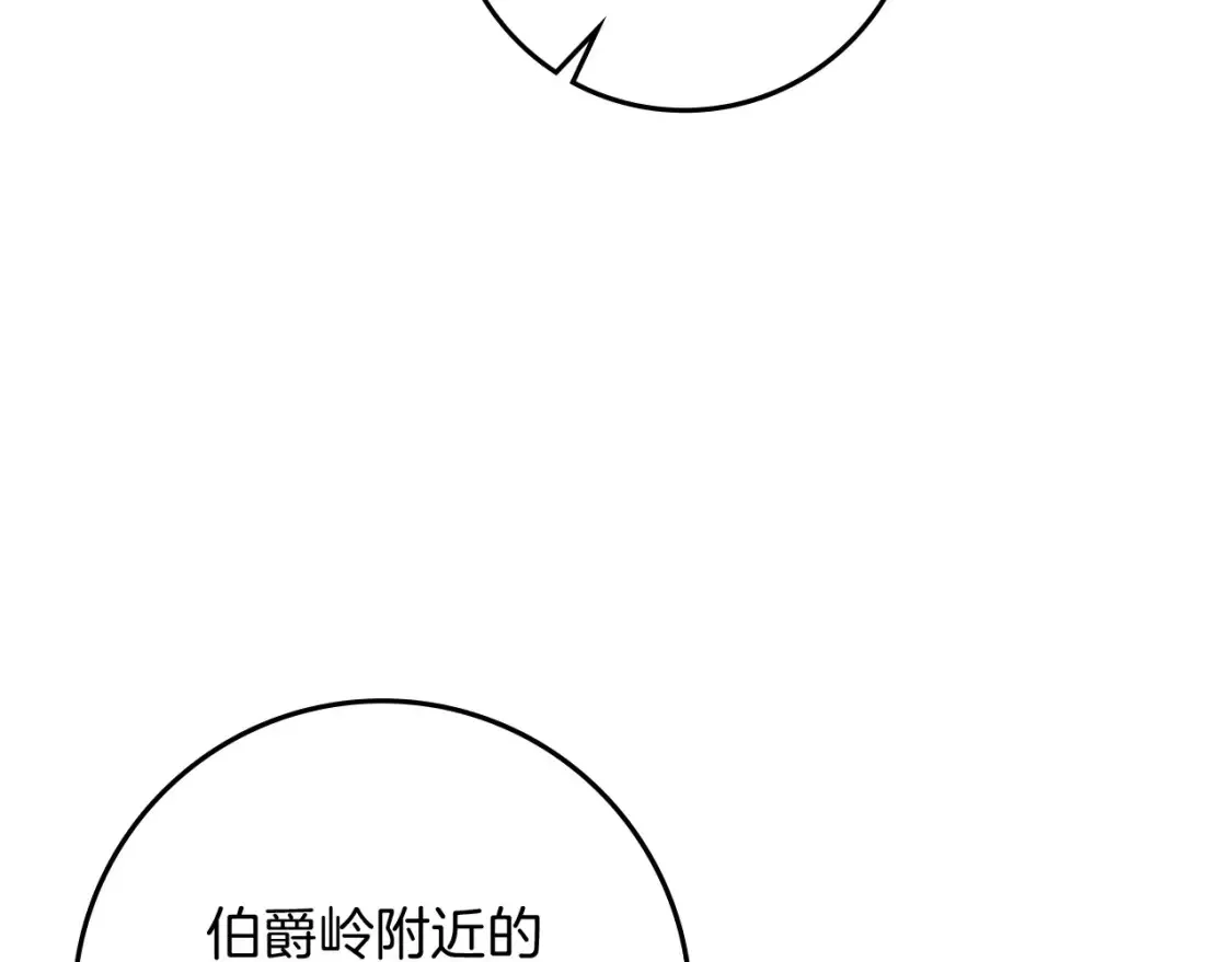 第85话 全身血液沸腾3