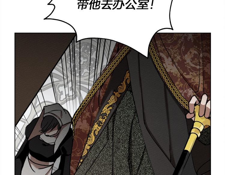 第1话 口吃的公爵小姐103