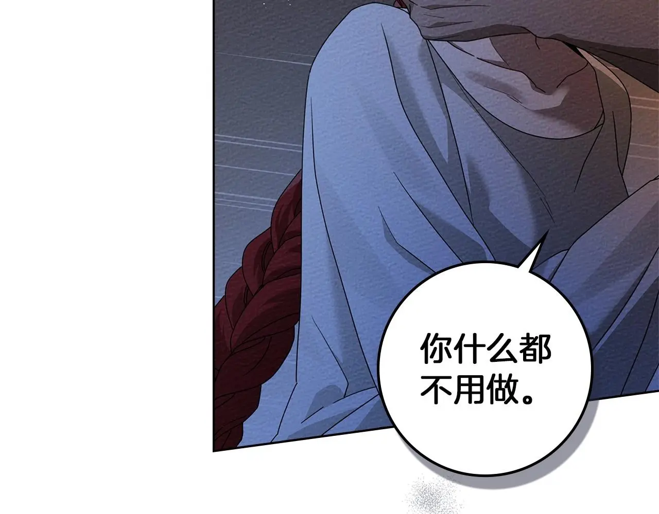 第74话 这份爱开始让我感到窒息了？77