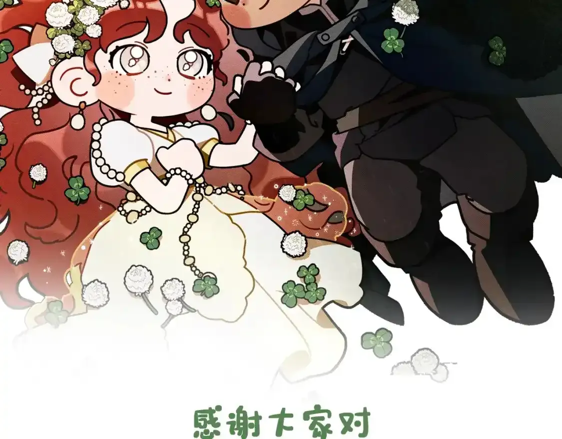7月2日复更通知【番外小短篇】1