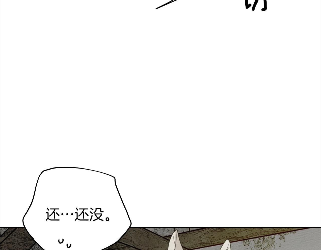 第32话 只有我们俩的郊游85