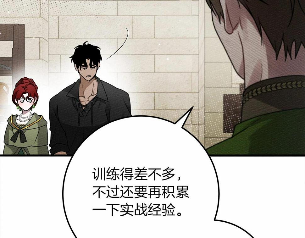 第63话 独当一面？112