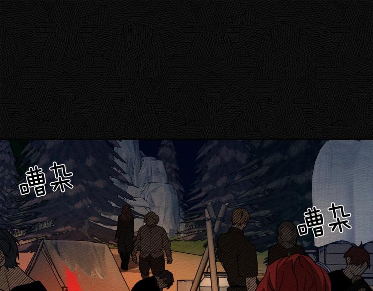 第7话 麦茜，这是我的领地56