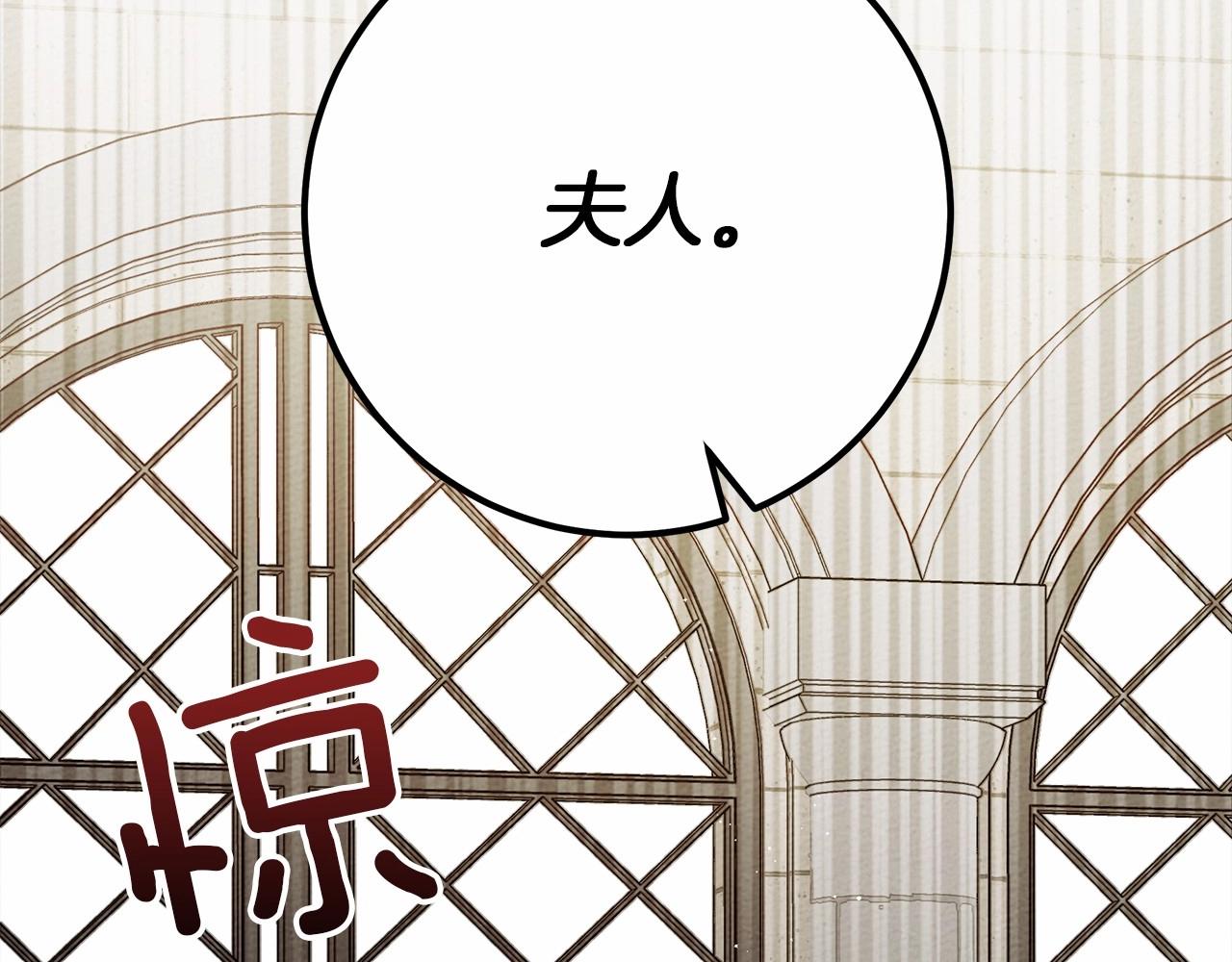 第46话 捡小猫猫9