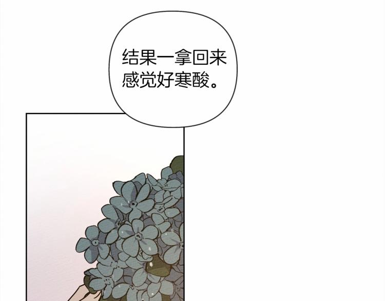 第13话 田野上的花166