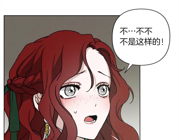第3话 归途69