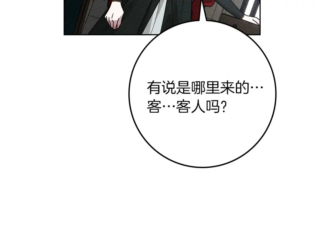 第84话 这里不要拘谨144