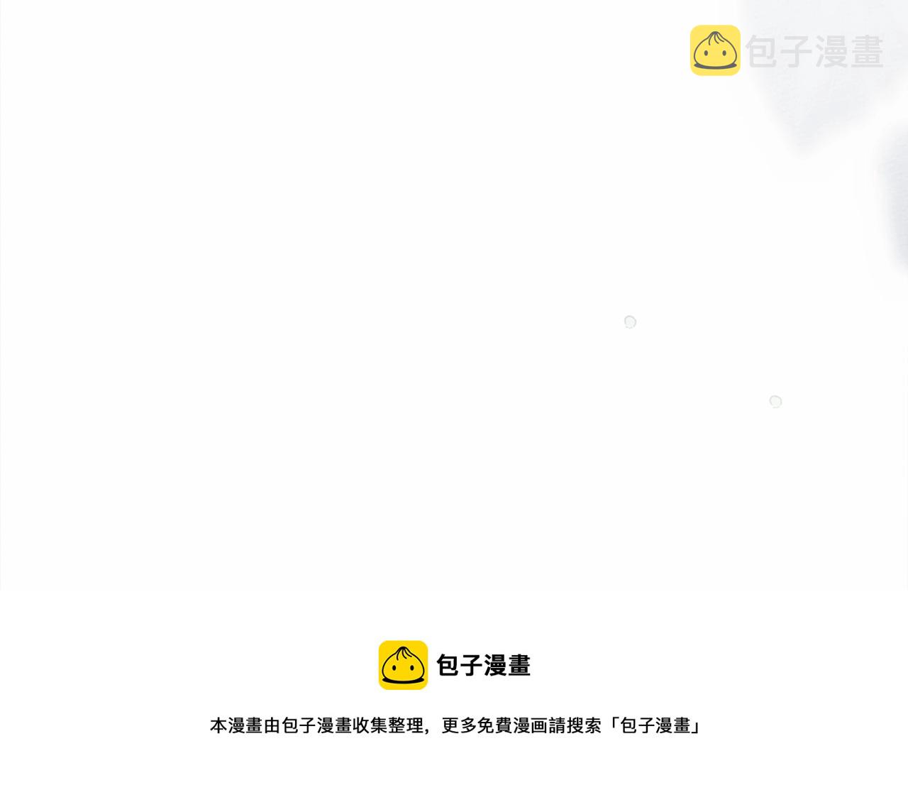 第53话 要让你离不开我196