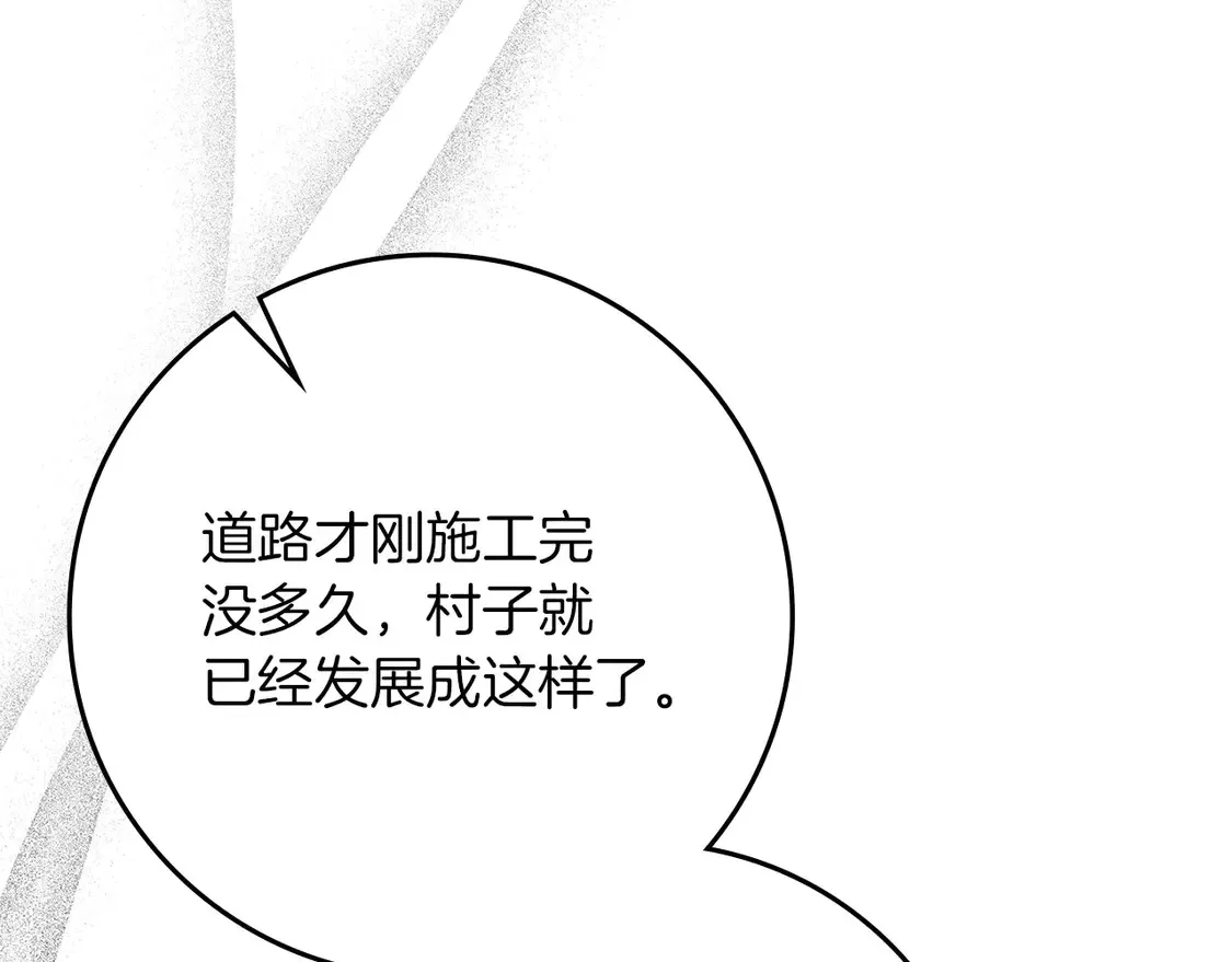 第91话 生活再苦都不怕，有夫人就够甜167