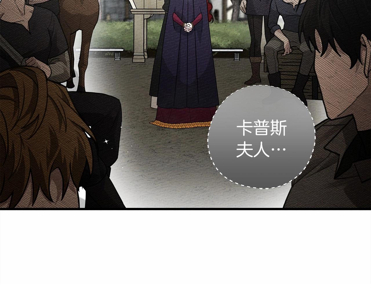 第58话 护妻狂魔46