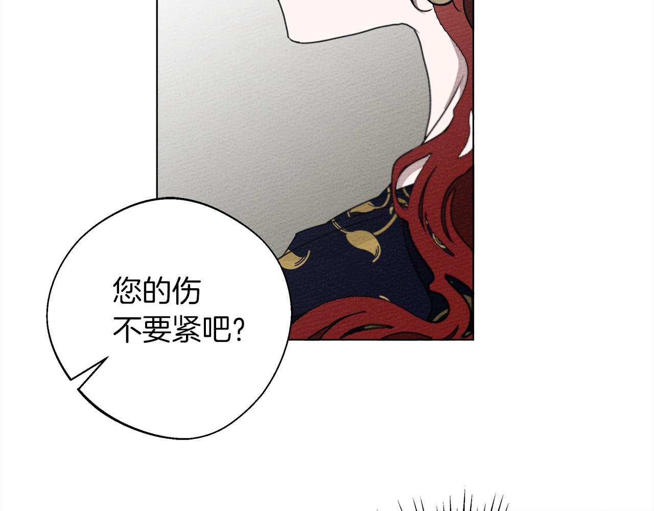 第28话 玫瑰花香皂124