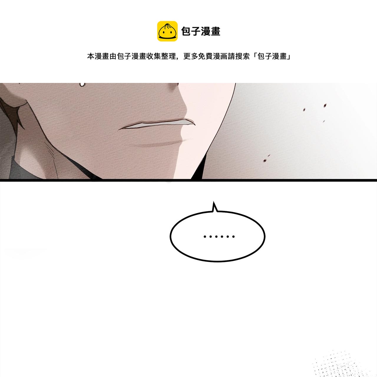 第39话 我不走228