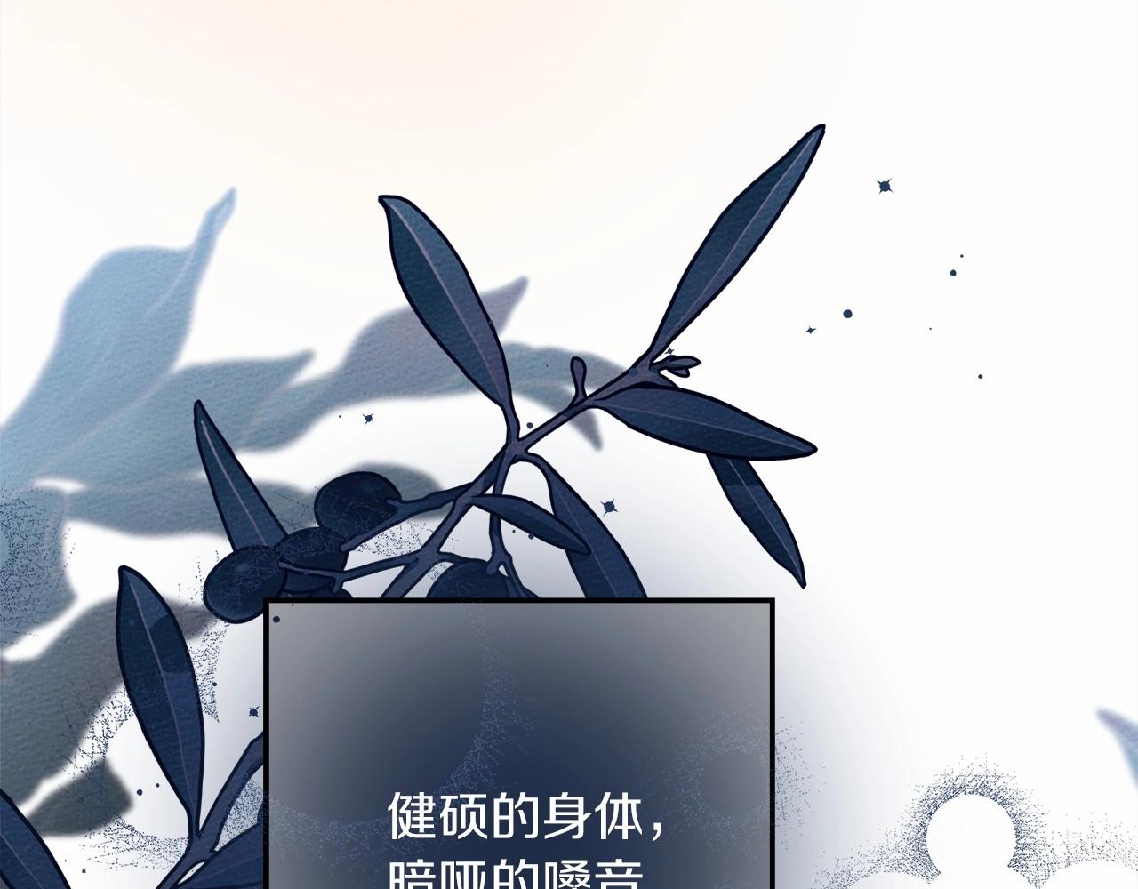 第53话 要让你离不开我107
