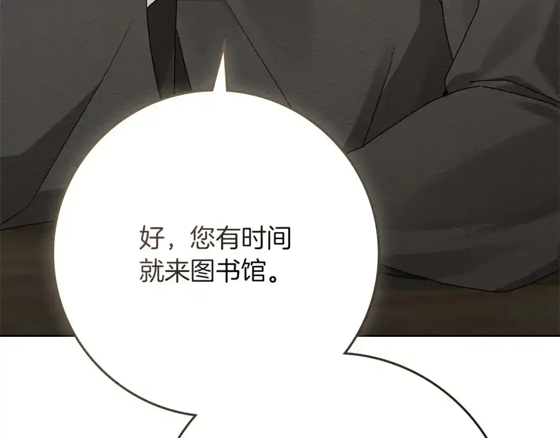 第81话67