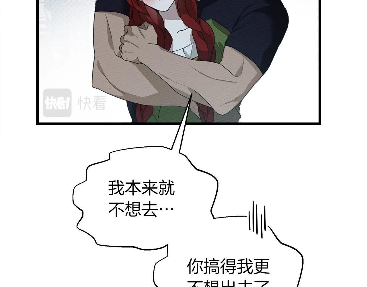 第37话 她主动亲我？！112