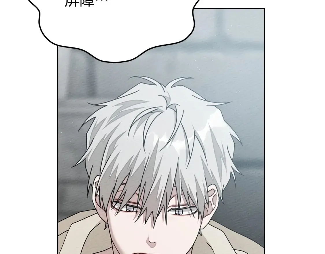 第86话 你最近怎么这么可爱10