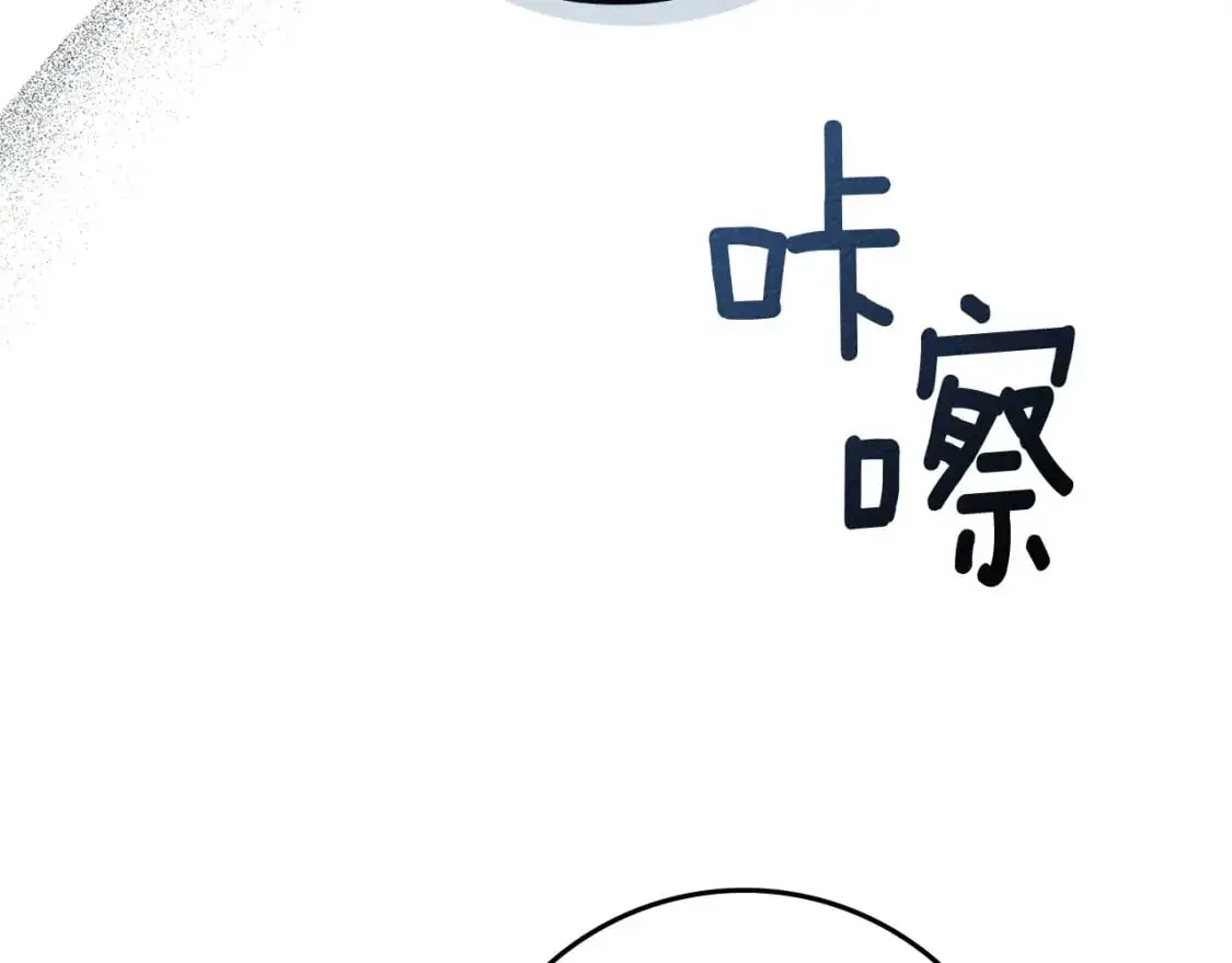 第78话 我要让你成为最尊贵的淑女153