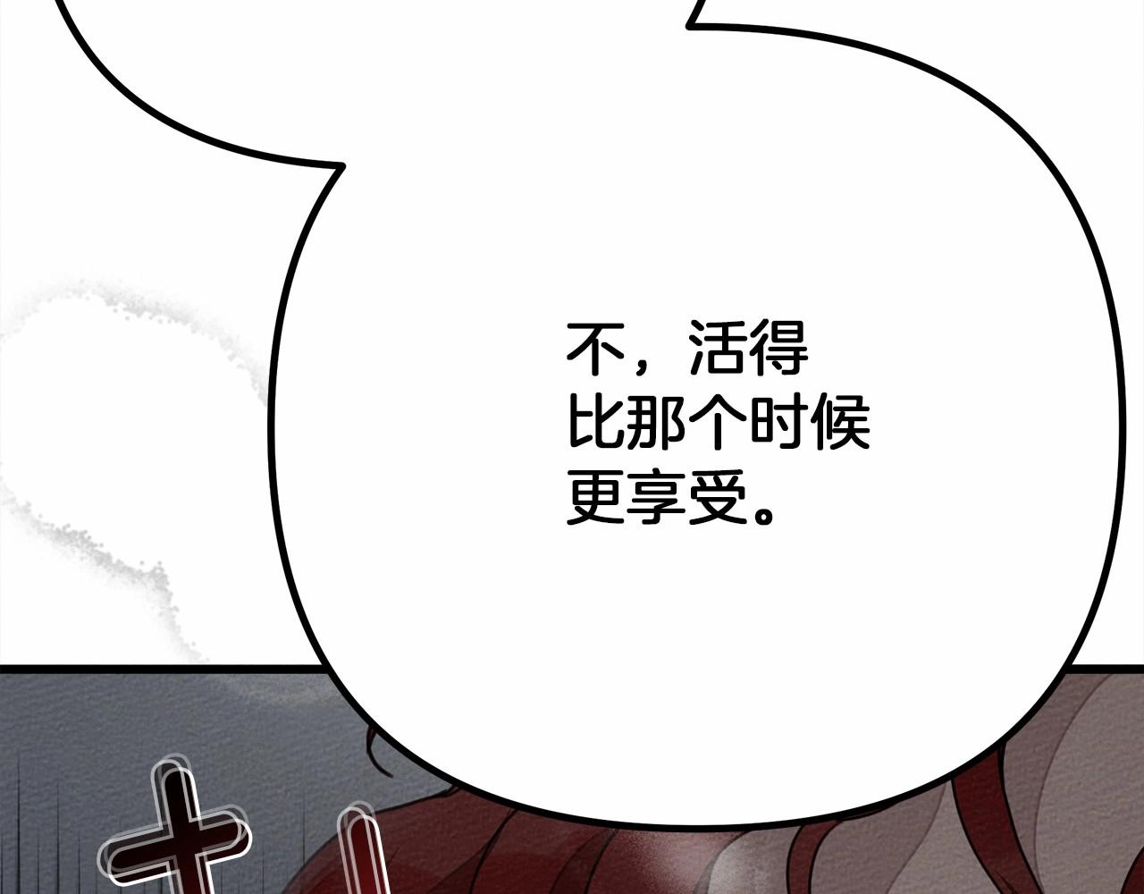 第46话 捡小猫猫130
