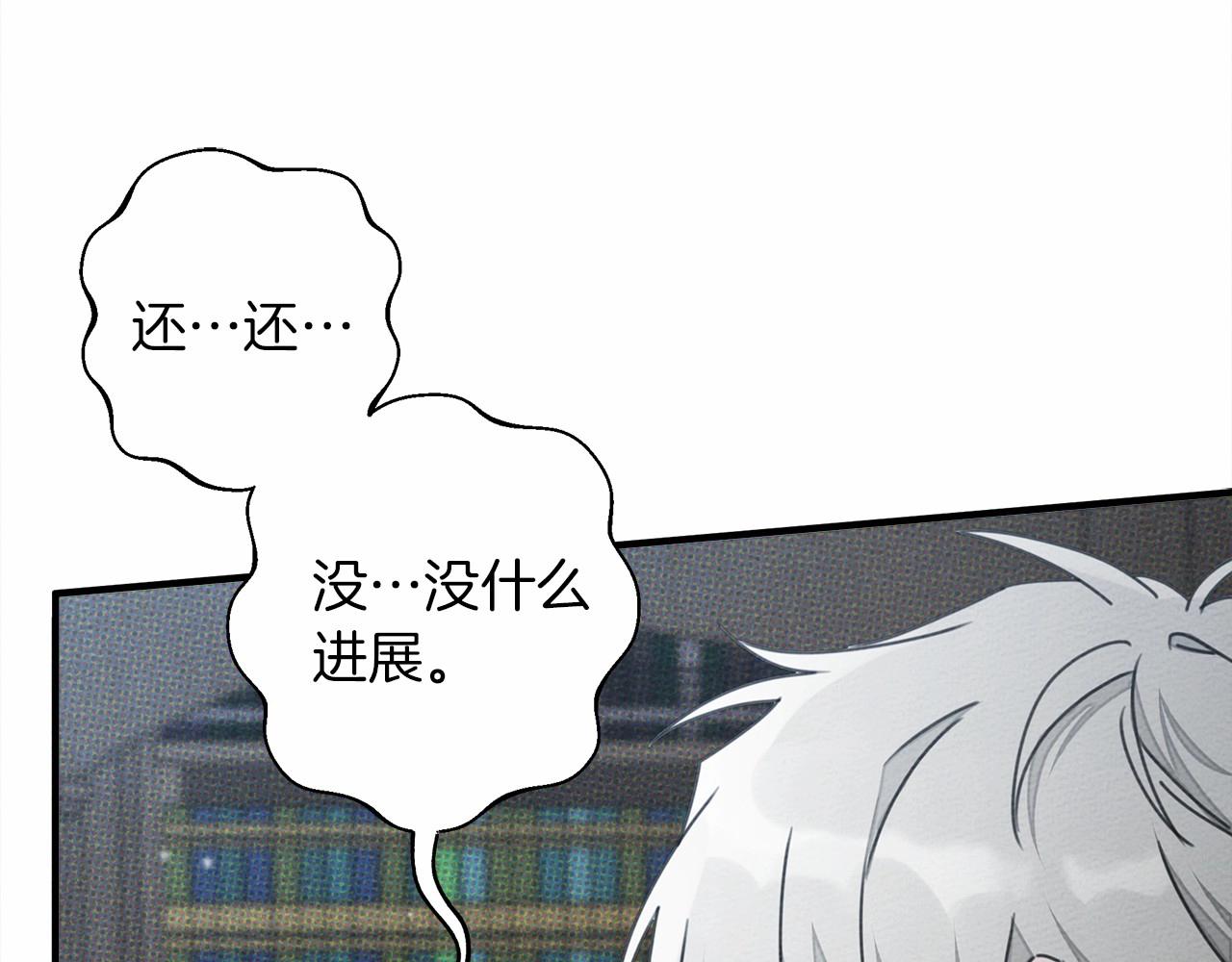 第51话 还真是霸道啊176